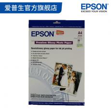爱普生Epson S041297原装高质量光泽照片纸A4 20张/包