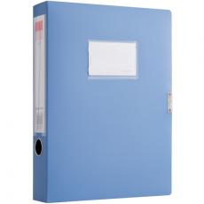 档案盒 文件盒齐心A1249标准型PP档案盒/资料盒 A4 55mm 蓝色包邮