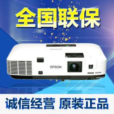 爱普生（EPSON)EB-C745XN 投影仪商务会议室投影机4200流明投影仪