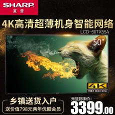 Sharp/夏普 LCD-50TX55A 50英寸4K网络智能LED平板液晶电视机48