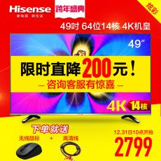 Hisense/海信 LED49EC520UA 49吋4K网络智能平板液晶电视机wifi50