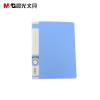 晨光 ADM94529A 文件册 资料册 80页资料册 带盒 蓝色