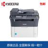 原装正品京瓷FS-1025mfp黑白激光办公打印连续复印扫描一体机