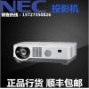 NEC投影机NP-P502WL+ NP-P502HL+投影仪NP-P502HL+高清激光投影