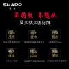 Sharp/夏普 LCD-45T45A 45英寸超薄进口屏网络平板液晶电视机43