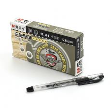 晨光K-41 0.3mm极细中性笔财务会计记账专用笔晨光特细水笔