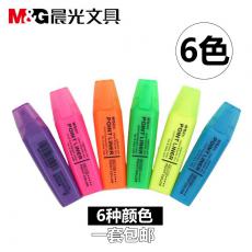 晨光文具彩色荧光笔MG-2150醒目荧光笔 办公标记笔 记号笔