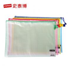 STAPLES/史泰博 B4文件袋透明网格拉链袋 资料袋档案袋防水大容量