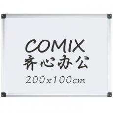 Comix/齐心BB7629办公教学会议挂式磁性大白板写字板1000*2000mm