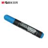 晨光MG2160白板笔可擦白班画板笔红黑蓝三色无毒擦拭易擦液体粉笔