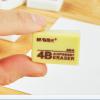 晨光AXP96387橡皮擦 4B绘图美术橡皮 学生黄色50A 柔软 橡皮擦