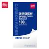 得力9373薄型复写纸双面蓝色110×215mm(长32K)100张/盒