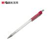 晨光MP0160自动铅笔 0.5mm 儿童铅笔 按动铅笔 日韩 活动铅笔