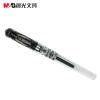 晨光中性笔商务办公加粗签字笔黑色水笔0.7MM GP1111动力水笔