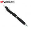 晨光文具按动中性笔金品黑色0.5商务办公签字水笔AGP81601