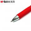 晨光文具按动中性笔金品黑色0.5商务办公签字水笔AGP81601
