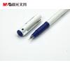 晨光的中性笔必备签字笔GP1390红蓝黑色水笔商务办公学生考试0.5