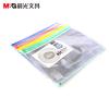 晨光文具 8K拉边袋PVC透明 文件袋 大号资料袋ADM94505透明资料袋
