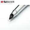 晨光AFP43101 钢笔 金属外壳时尚 书法练习笔 墨水笔0.5