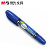正品晨光MG2110蓝色记号笔大号双杰双头马克笔pop广告笔白板笔