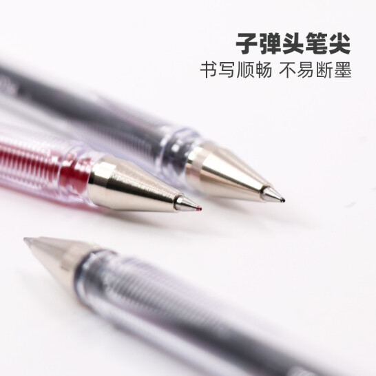 百乐（PILOT）BL-G1-5T子弹头中性笔啫喱笔水笔签字笔 黑色 0.5mm 12支装
