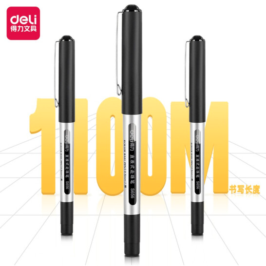得力(deli)0.5mm黑色直液式走珠签字笔学生考试中性笔 12支/盒S656 办公用品