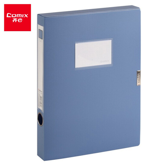 齐心(Comix) 1个装 35mm加厚粘扣档案盒 板材厚度1mm A4文件盒/资料盒 HC-35 蓝色