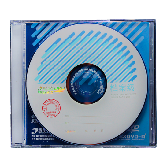 清华同方 DVD光盘 刻录碟片 DVD-R 专业级光盘 办公耗材