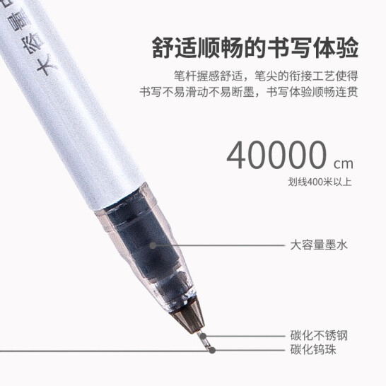 得力(deli)全针管中性笔 0.5mm大容量 一次性水笔签字笔 黑色12支/盒