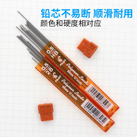 百乐（PILOT）自动铅笔芯/活动铅芯 0.5mm HB替芯 12根装 PPL-5-HB