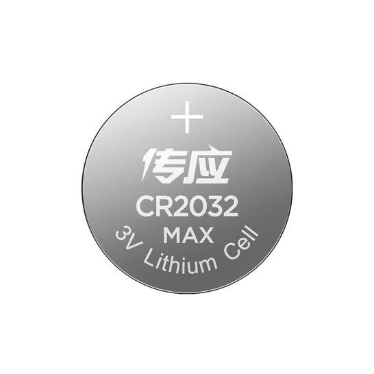 南孚(NANFU)传应 CR2032纽扣电池2粒 3V锂电池 适用汽车钥匙手表遥控器等