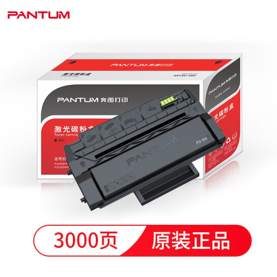 奔图（PANTUM） PD-300 打印硒鼓 单位：支