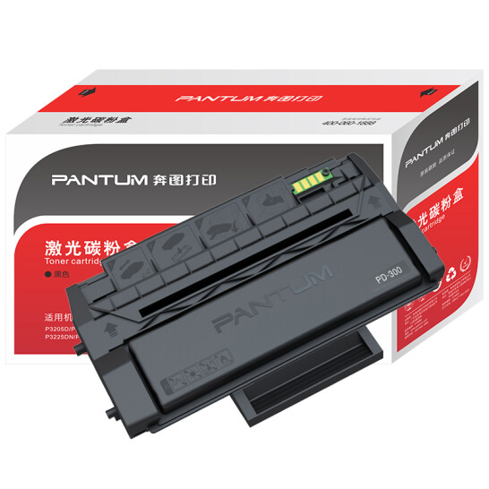 奔图（PANTUM） PD-300 打印硒鼓 单位：支