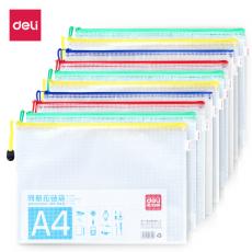 得力（deli）5654 A4透明文件袋网格拉链袋 混色 （计价单位：10只）