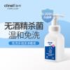 CLINELL+伽玛 300ml无醇免洗手消毒液+CHF300CN