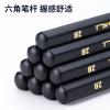 得力纽赛NS722-2B_10支装黑木铅笔(黑)(10支/盒)