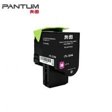 奔图（Pantum）CTL-350M 红色墨粉 适用于CP2510DN/CM7115DN/CP2500DN智享版/CM7000FDN智享版