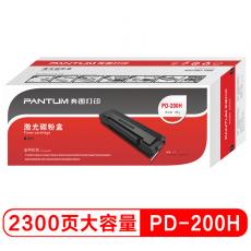 奔图（PANTUM）PD-200H硒鼓 适用P1050 P2050 P2650 P2650N M5000 M6000 M6005打印机