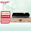夏普（SHARP）MX-238CT 原装黑色墨粉盒 (适用AR2048/2348/2648/3148机型) 约8400页