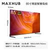MAXHUB 85英寸超高清电视 液晶显示器智能数字电子标牌广告机 会议屏W85PNE