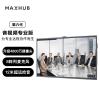 MAXHUB会议平板6代音视频专款视频会议一体机套装电子白板显示屏PF65MA+MT61A i5