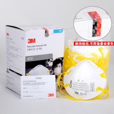 原装正品3M8210 防尘防病毒N95级别PM2.5雾霾H7N9禽流感防护口罩