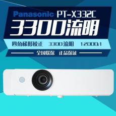 松下PT-X332C投影机 节能高清投影仪 智能光感 无线wifi 家用教学