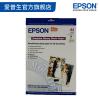 爱普生Epson S041297原装高质量光泽照片纸A4 20张/包