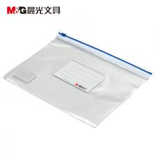 晨光ADM94503文件袋透明塑料拉链袋拉边袋资料袋A5拉边袋