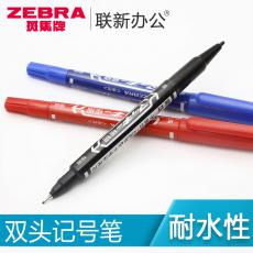 日本斑马MO-120-MC|斑马小双头记号笔油性记号笔光盘笔