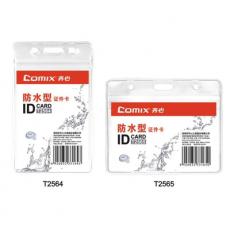 证件卡 齐心 T2564/T2565 防水软质PVC证件卡（竖式）(10个/袋)